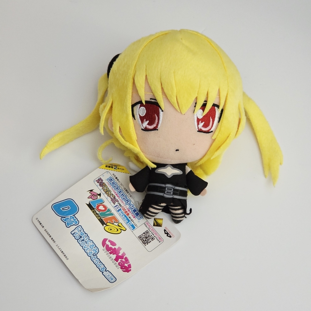 To Love Ru Trouble Konjiki no Yami Eve 6" Plush Toy Doll - Banpresto 2009